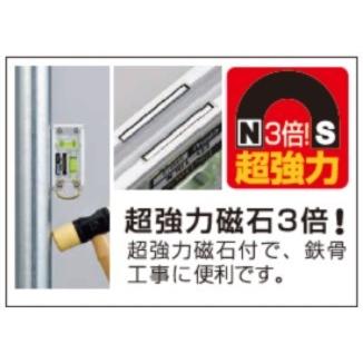 EBISU（エビス） 超強力磁石付 水平器 トビ・レベル 100mm ED-TBLBR