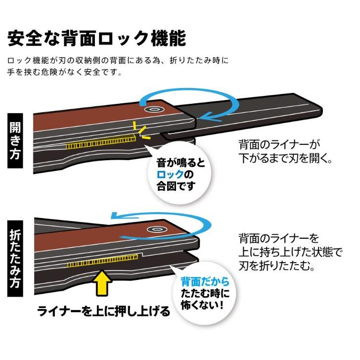 ツノダ 電工セーフティナイフ 刃長72mm EK-72 折畳電工ナイフ
