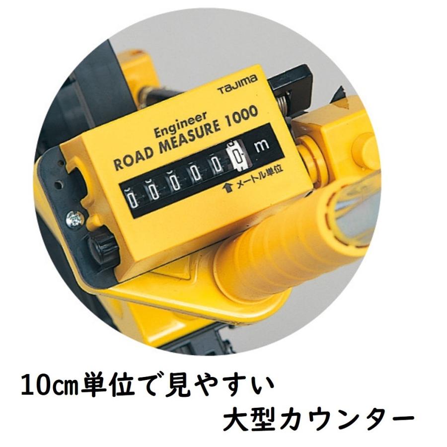 タジマ　ロードメジャー１０００　手渡希望 Tajima（タジマ） エンジニヤロードメジャー1000 EN-R1000 : 今戸屋
