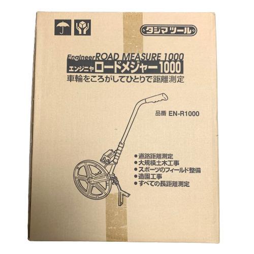 タジマ　ロードメジャー１０００　手渡希望 Tajima（タジマ） エンジニヤロードメジャー1000 EN-R1000 : 今戸屋