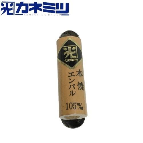 カネミツ エンバル鏝 105mm 本焼 役物コテ 左官コテ : 今戸屋