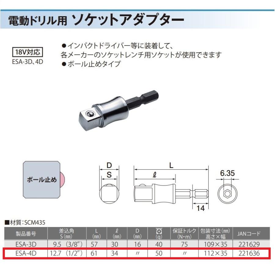トップ (TOP) ドライバービット ソケット 先端厚み?1.2 x 幅8 差込角12.7 HB4-1.2 Amazon.co.jp: トップ (TOP) ドライバービット ソケット 先端厚み⊖1.2