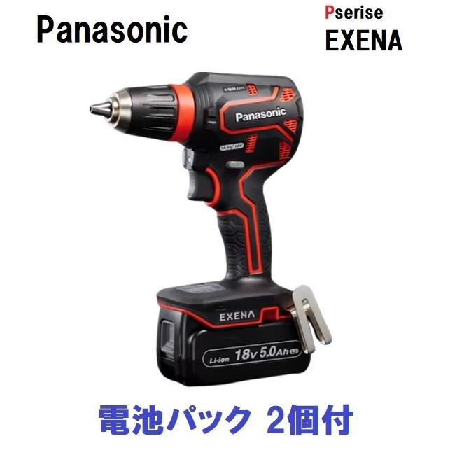 パナソニック 充電ドリルドライバー EZ1DD1J18D-R 赤 EXENA P