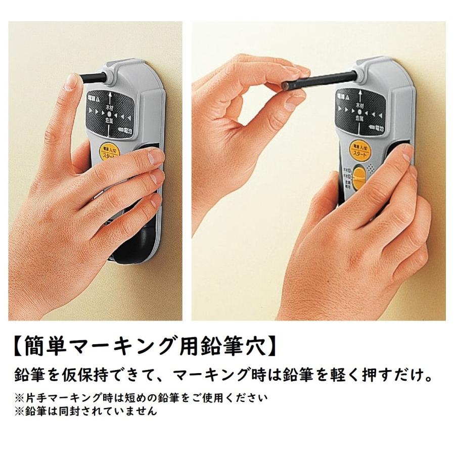 パナソニック 壁裏 センサー プロ用 EZ3802 内装用 探知機 光と音で