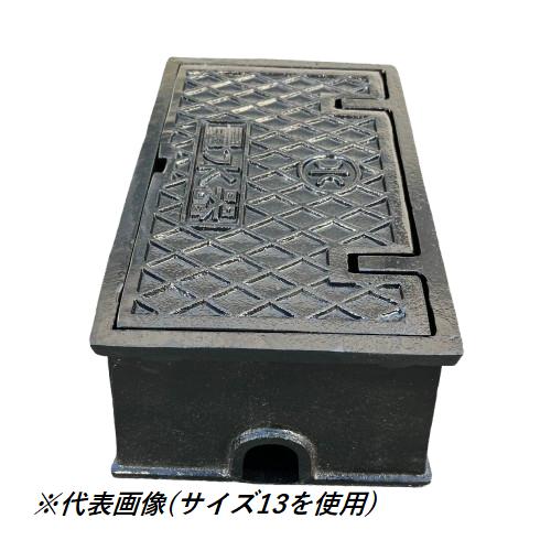 メーターボックス 25mm用 鋳鉄製 量水器ボックス マルスイメーター