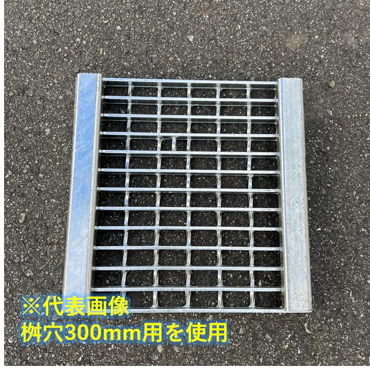 CD桝用 ます蓋 マス穴寸法600mm用 T-2 スベリ止め 普通目 グレーチング ますぶた 角マス 改良桝 クロスバーピッチ50 ニムラ 送料無料