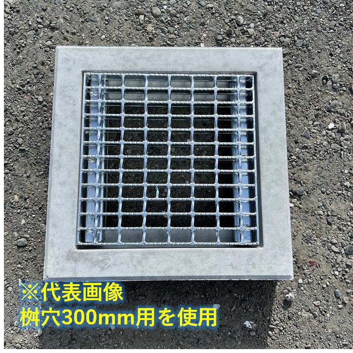 CD桝用 ます蓋 マス穴寸法600mm用 T-2 スベリ止め 普通目 グレーチング ますぶた 角マス 改良桝 クロスバーピッチ50 ニムラ 送料無料