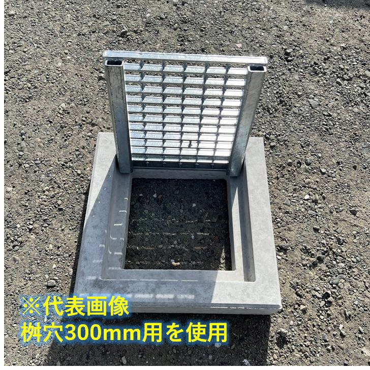 CD桝用 ます蓋 マス穴寸法600mm用 T-2 スベリ止め 普通目 グレーチング ますぶた 角マス 改良桝 クロスバーピッチ50 ニムラ 送料無料