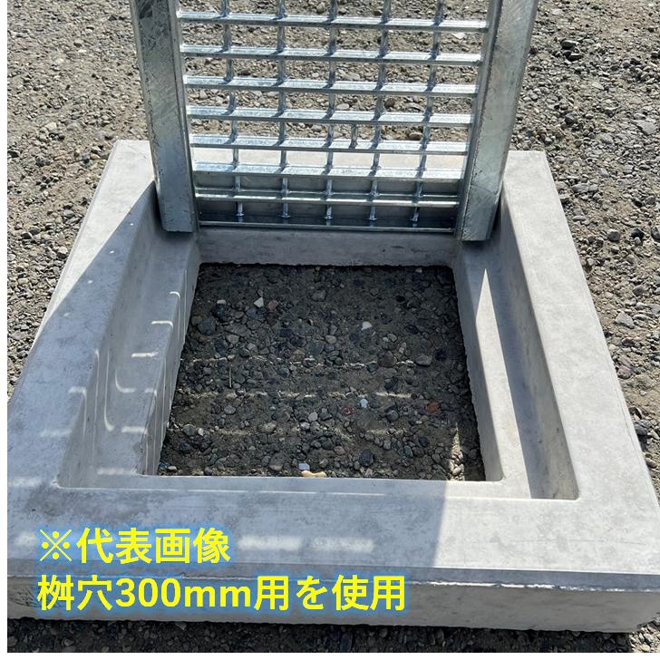 CD桝用 ます蓋 マス穴寸法600mm用 T-2 スベリ止め 普通目 グレーチング ますぶた 角マス 改良桝 クロスバーピッチ50 ニムラ 送料無料