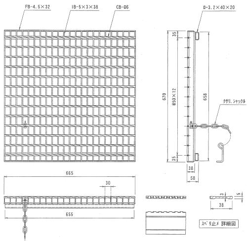 CD桝用 ます蓋 マス穴寸法600mm用 T-2 スベリ止め 普通目 グレーチング ますぶた 角マス 改良桝 クロスバーピッチ50 ニムラ 送料無料