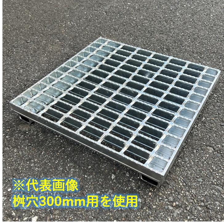 CD桝用 ます蓋 マス穴寸法600mm用 T-2 スベリ止め 普通目 グレーチング ますぶた 角マス 改良桝 クロスバーピッチ50 ニムラ 送料無料