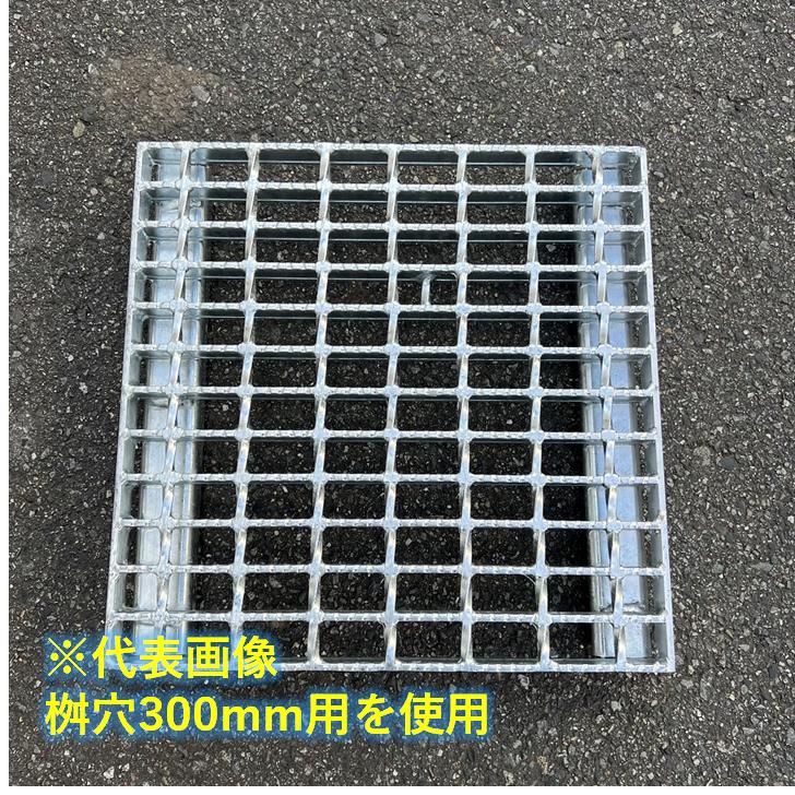 CD桝用 ます蓋 マス穴寸法600mm用 T-2 スベリ止め 普通目 グレーチング ますぶた 角マス 改良桝 クロスバーピッチ50 ニムラ 送料無料