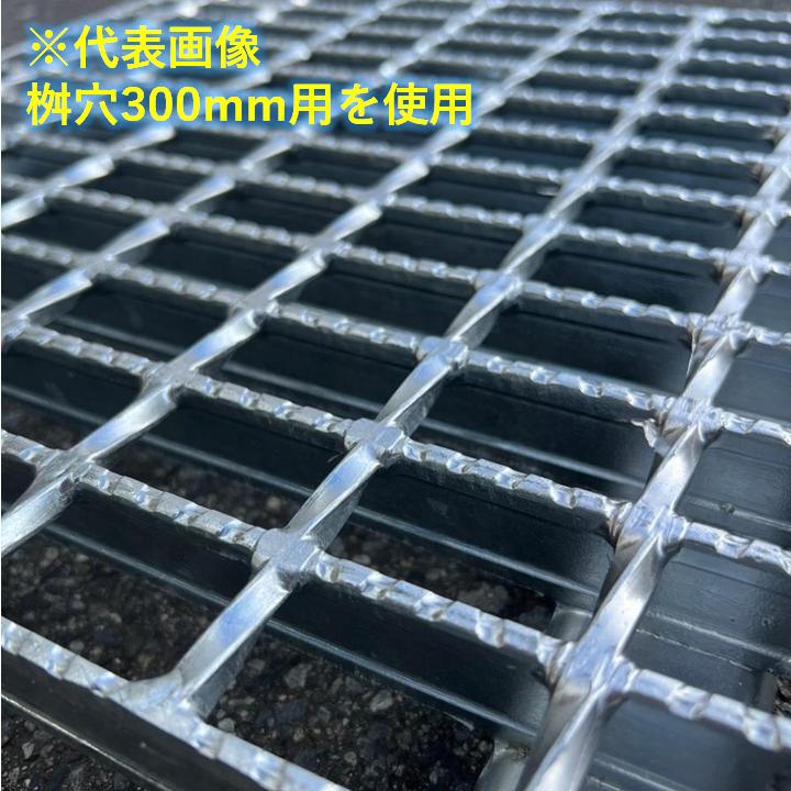 CD桝用 ます蓋 マス穴寸法600mm用 T-2 スベリ止め 普通目 グレーチング ますぶた 角マス 改良桝 クロスバーピッチ50 ニムラ 送料無料