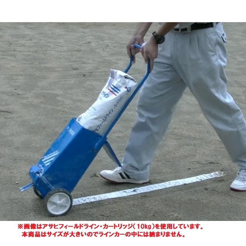 アサヒフィールドライン 20kg グラウンド用 ライン引き 白線