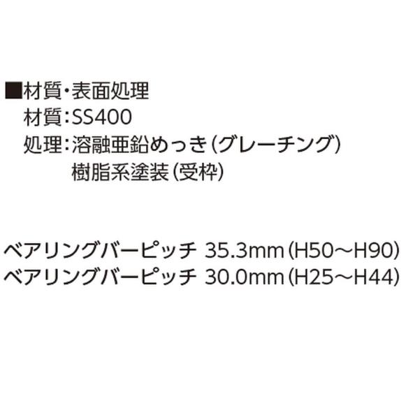 横断溝 側溝 グレーチング 溝幅550mm T14 スベリ止め 普通目 圧接式 溝蓋 ニムラ クロスバーピッチ50 ニムラ バリアフリー_3