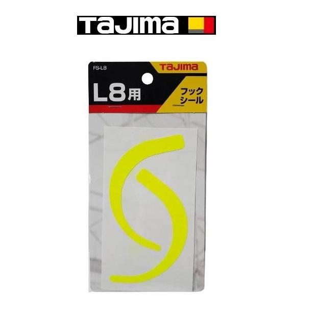 トレンド 安全標識ステッカー 安全帯着用 英文字入り 5枚組 16x12cm 標示シール 英語 Riosmauricio Com