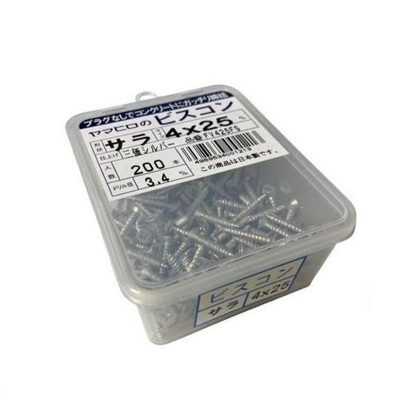 ヤマヒロ ビスコン サラ 4×25mm 三価シルバー 200本入 FV425FS