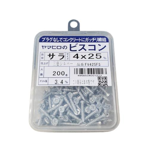 ヤマヒロ ビスコン サラ 4×25mm 三価シルバー 200本入 FV425FS