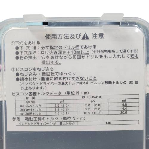 ヤマヒロ ビスコン サラ 4×38mm 三価シルバー 150本入 FV438FS ヤマヒロ ビスコン サラ 4×38mm 三価シルバー 150本入 FV438FS