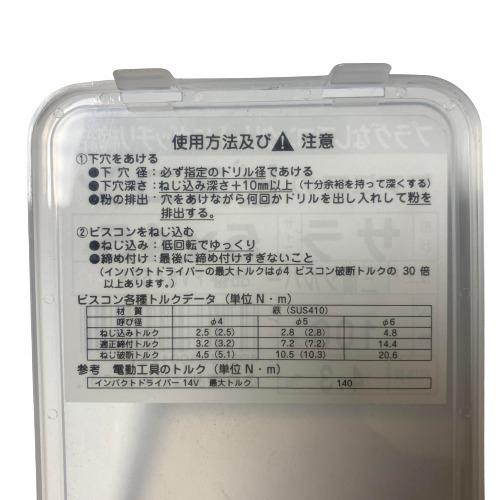 ヤマヒロ ビスコン サラ 5×45mm 三価シルバー 100本入 FV545FS ヤマヒロ ビスコン サラ 5×45mm 三価シルバー 100本入 FV545FS