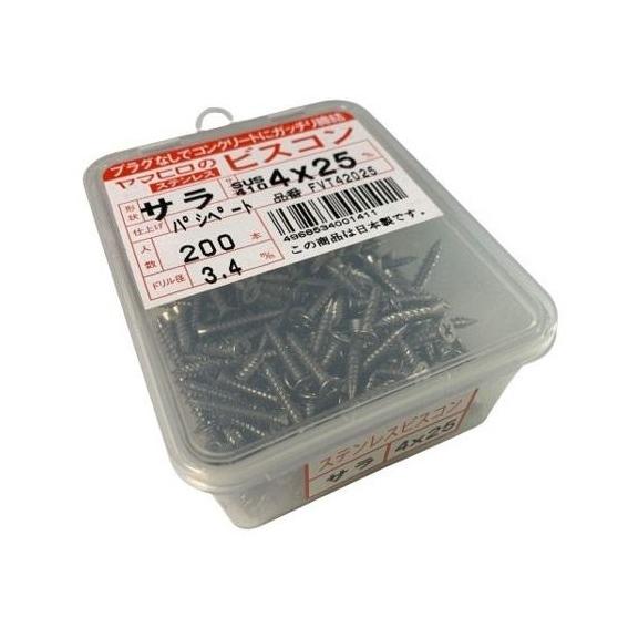 ヤマヒロ ステンレス ビスコン サラ 4×25mm パシペート 200本入 ヤマヒロ ステンレス ビスコン サラ 4×25mm パシペート 200本入