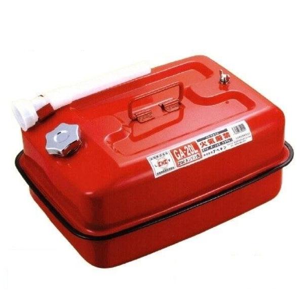 ガソリン携行缶 日本製 20L GA-20L ノズルホース付き アベキン : 今