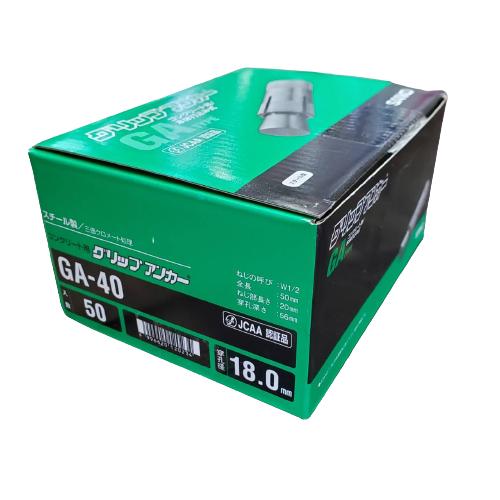 SANKO TECHNO グリップアンカー GA-40 50個 W1/2×50mm×20mm SANKO TECHNO グリップアンカー GA-40 50個 W1/2×50mm×20mm