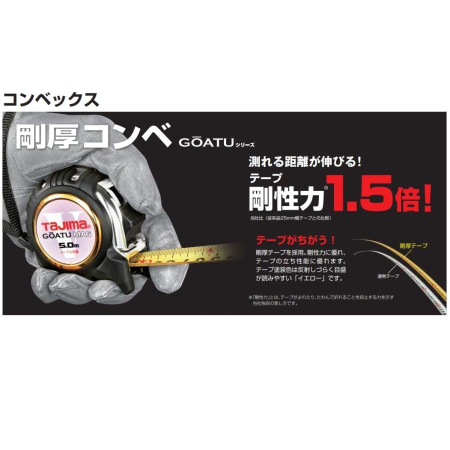 Tajima タジマ コンベックス 剛厚Gロック-25 25mm×5m GAGL2550 Tajima タジマ コンベックス 剛厚Gロック-25 25mm×5m GAGL2550