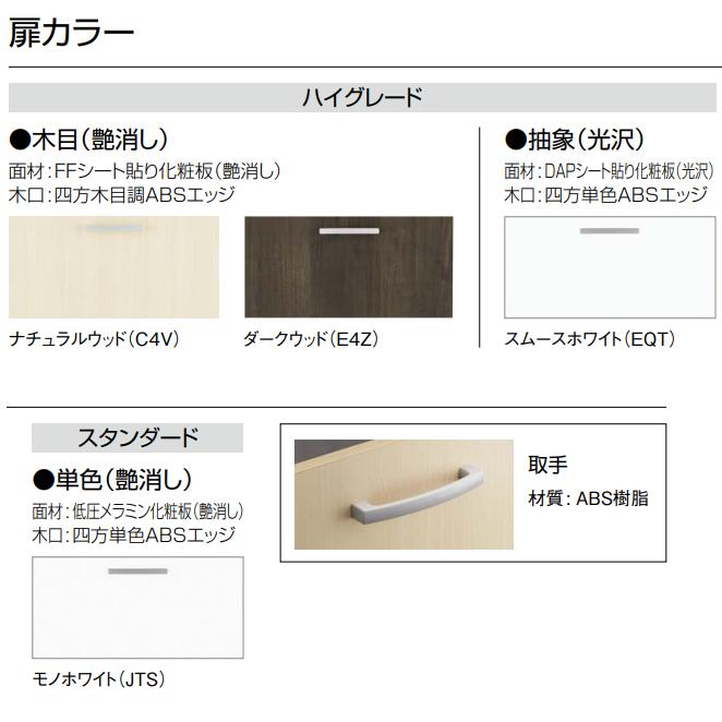 クリナップ GASB15 サイドキャビネット(上台) BGAシリーズ 間口15cm 周辺収納の画像