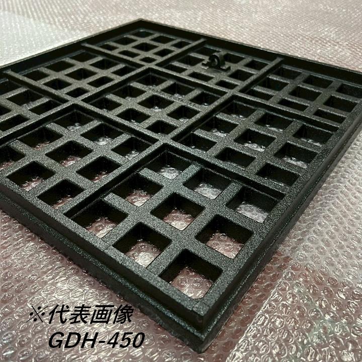 伊藤鉄工 IGS 鋳鉄製格子蓋 GDH-600 630mm×630mm T-20 ますぶた 角マス