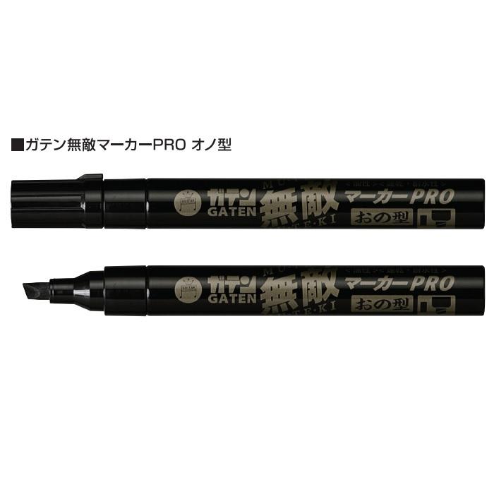 ガテン 無敵マーカーPRO オノ型 赤 災害 防災 油性ペン : 今戸屋建材