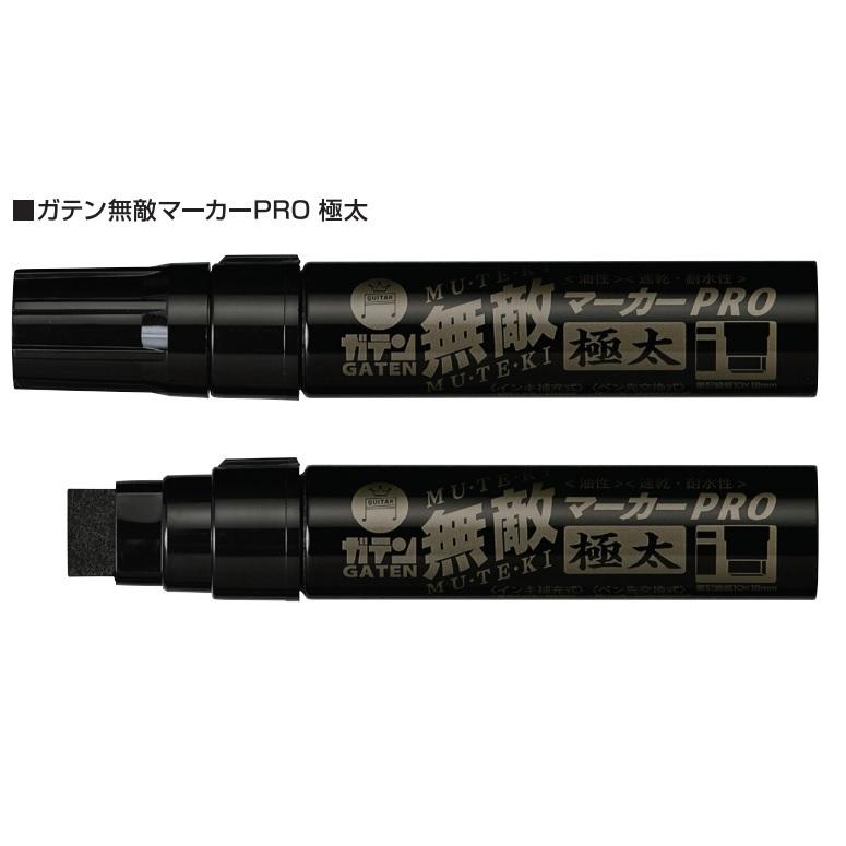 ガテン 無敵マーカーPRO 極太 赤 災害 防災 油性ペン : 今戸屋建材