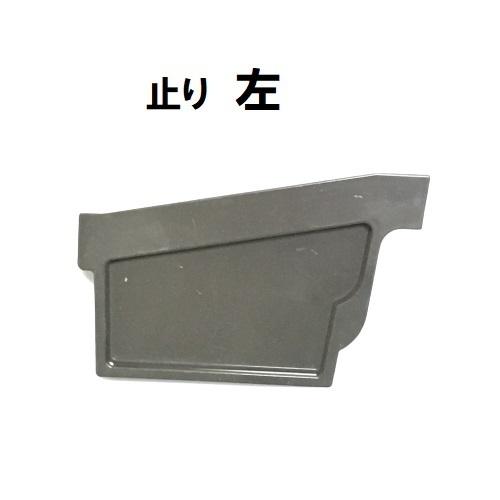 Σ90 シグマ90 止り(右)(左)S式 シンチャ エスロン 雨とい 積水 Σ90 シグマ90 止り(右)(左)S式 シンチャ エスロン 雨とい 積水