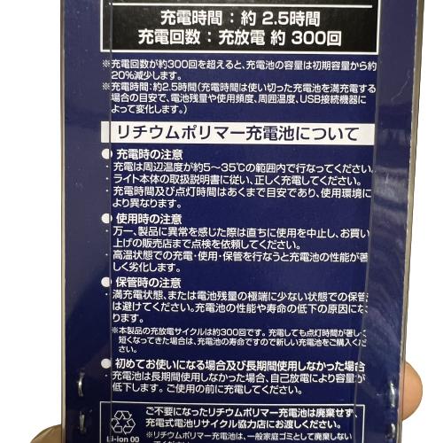ジェントス  GT-05SB LEDヘッドライト 専用充電池 バッテリー GENTOS｜imadoyaonabeta｜09