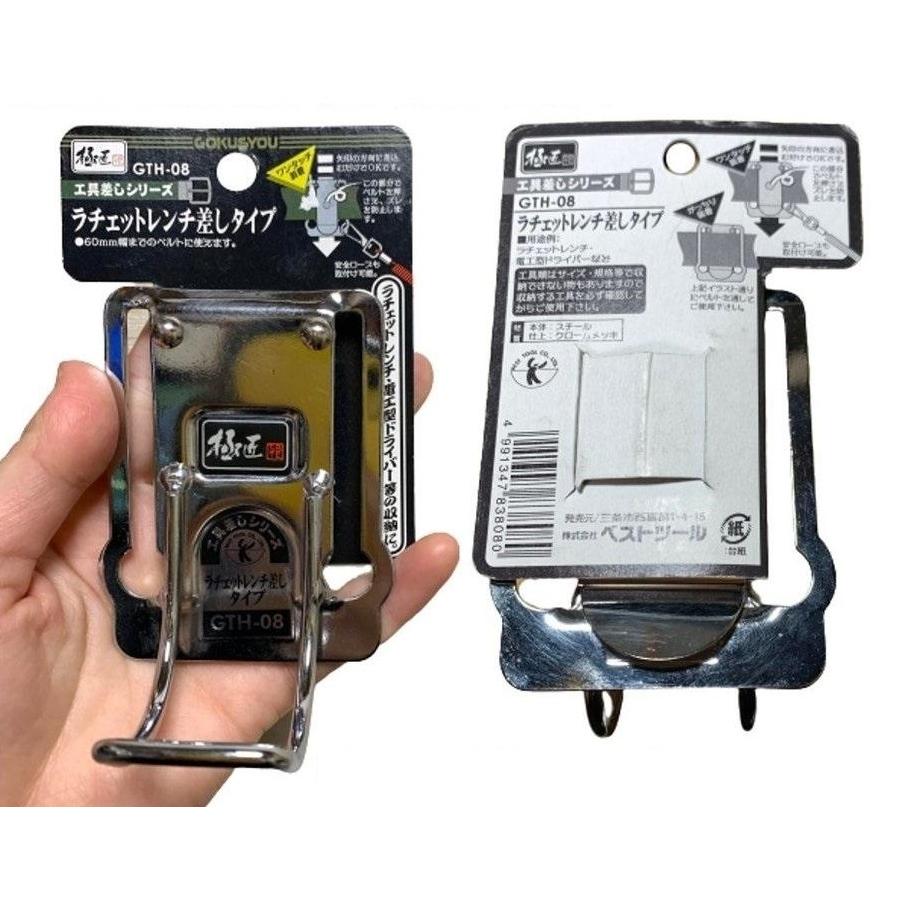 TAJIMA オリジナル3連ラチェット差し TAJIMA オリジナル3連ラチェット差し