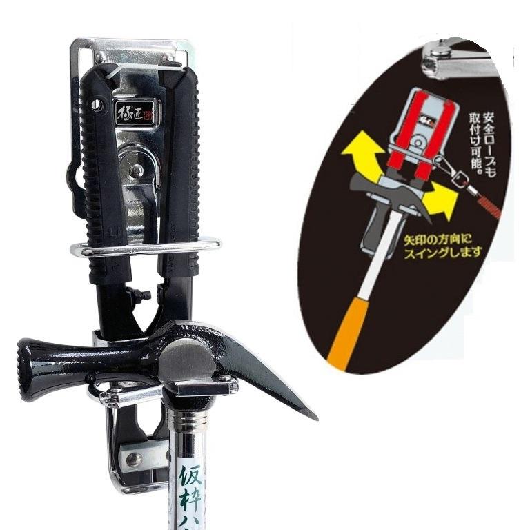 BEST TOOL スチール工具差し ミゼットカッター＆ハンマー用タイプ GTH