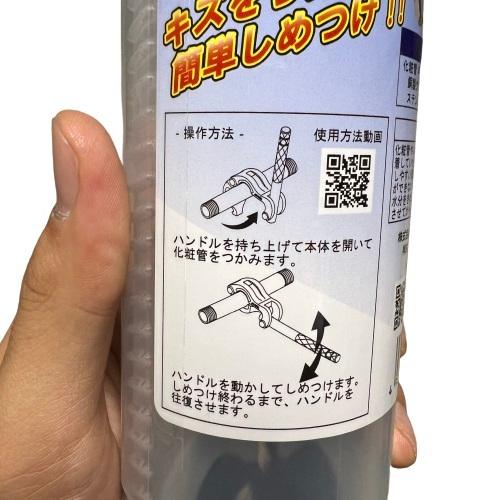 MCC グリップレンチ 化粧管 13 銅製 クロームメッキ給水管 MCC グリップレンチ 化粧管 13 銅製 クロームメッキ給水管