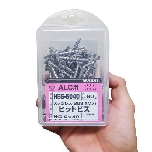 ALC用 ステンレス ヒットビス サラ 6×40 80本入 若井産業 HBS ALC用 ステンレス ヒットビス サラ 6×40 80本入 若井産業 HBS