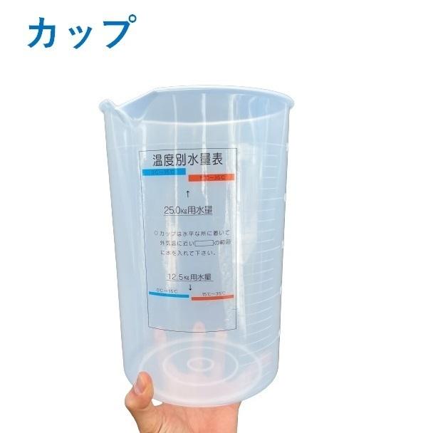 ハイジャスター 施工用備品 Φ330用 型枠 カタワク9ガタ 下水用 日之出