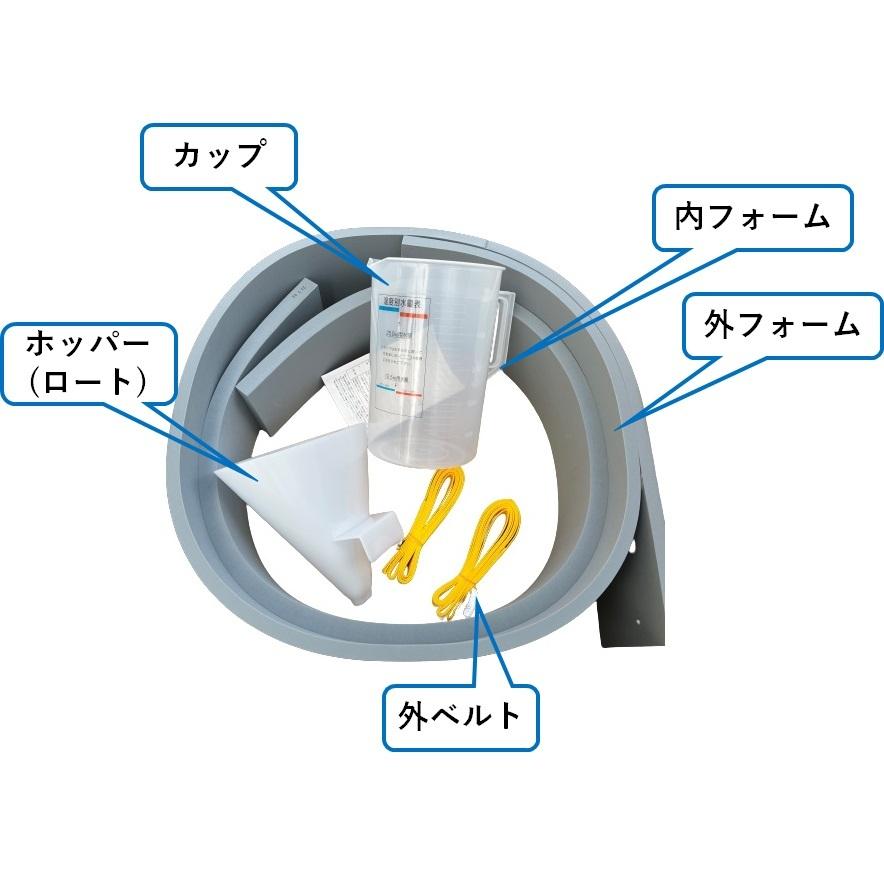 ハイジャスター 施工用備品 Φ600用 型枠 カタワク1ガタ 下水用