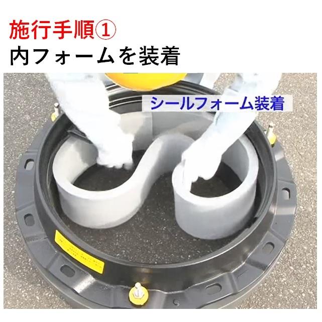 ハイジャスター 施工用備品 Φ600用 型枠 カタワク1ガタ 下水用