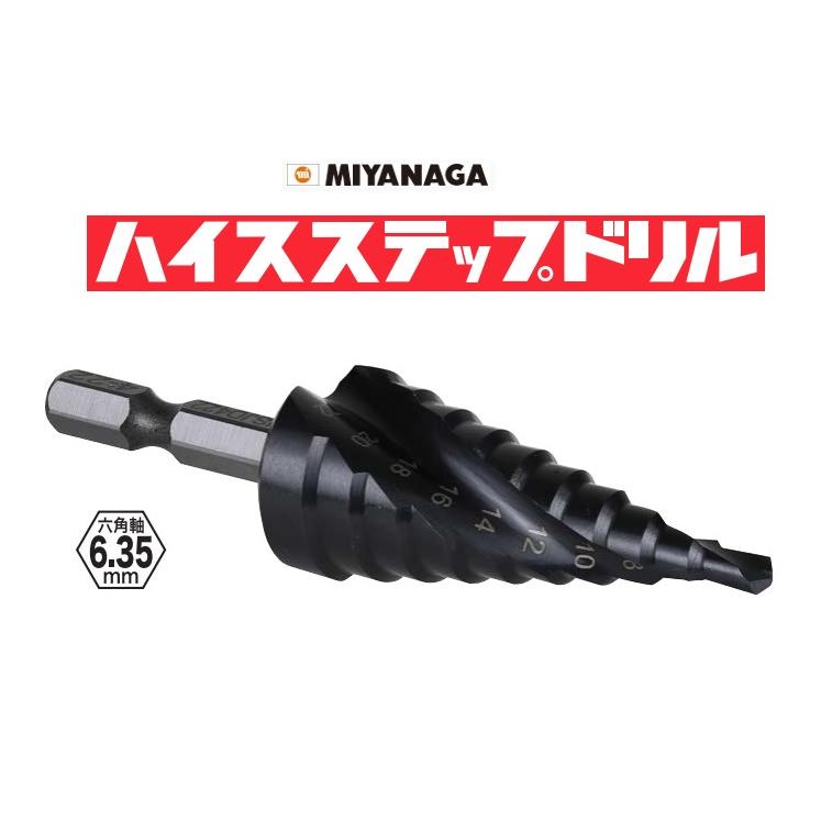 【中古】 バイブルＤＸ/メディアファクトリー/真藤順丈 ミヤナガ ハイスステップドリル HSJD422 六角軸 : 今戸屋建材