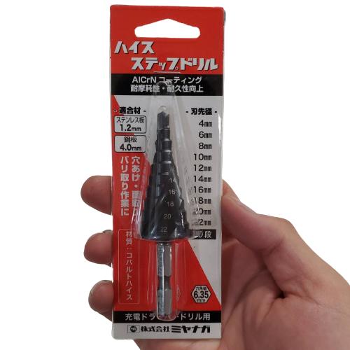 ミヤナガ ハイスステップドリル HSJD422 六角軸 : 今戸屋建材