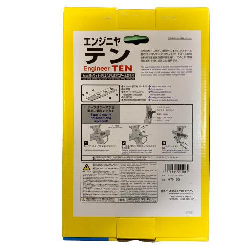 Tajima（タジマ） エンジニヤ テン 長さ50m 幅13mm 張力50N HTN-50
