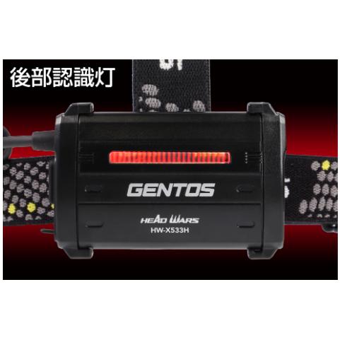 GENTOS ジェントス ヘッドライト HW-X533H HEAD WARSシリーズ 専用充電池 乾電池兼用 災害 防災 キャンプ 警察 消防 登山 遭難 夜釣り｜imadoyaonabeta｜05