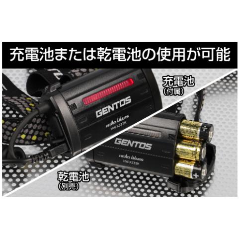 GENTOS ジェントス ヘッドライト HW-X533H HEAD WARSシリーズ 専用充電池 乾電池兼用 災害 防災 キャンプ 警察 消防 登山 遭難 夜釣り｜imadoyaonabeta｜06