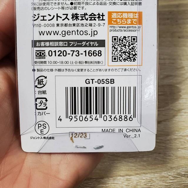 GENTOS ジェントス ヘッドライト HW-X533H HEAD WARSシリーズ