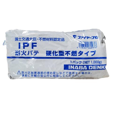 耐火パテ 認定品 Ipf 硬化型不燃タイプ 国土交通大臣 不燃材料認定品 ファイヤープロ 因幡電工 Ipf 今戸屋建材ヤフー店 通販 Yahoo ショッピング