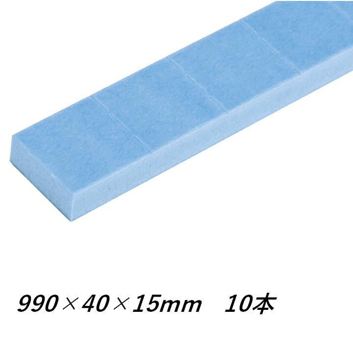 城東テクノ スペーサー 990×40×15 mm 10 本 JL-N1540 サイディング施工