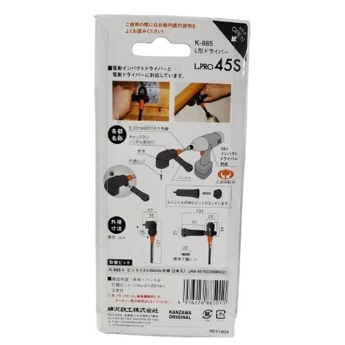 L 様 神沢鉄工 L型ドライバー L.PRO45S K-885 / 建築金物通販【秋本勇吉商店】